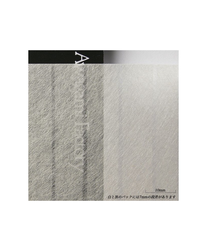 C&R: Hinging thick (Awagami) 20g papel japones / japanese paper C&R: Hinging thick (Awagami) 20g papel japones / japanese paper